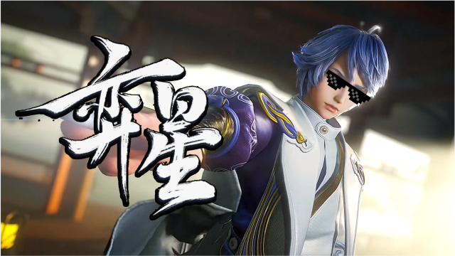 【猫萌】新版弈星胎教级教学