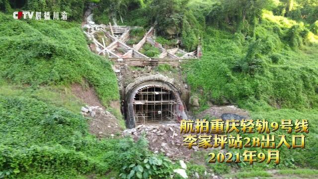 航拍重庆轻轨9号线李家坪站2b出入口建设现状今年底能通车