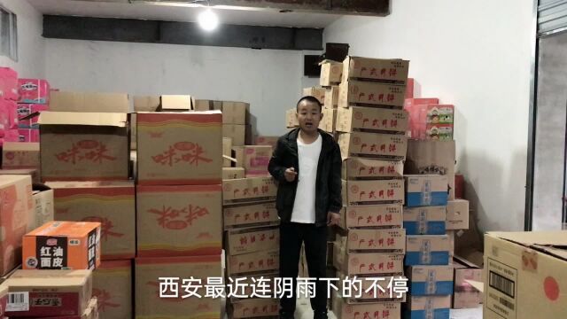 中秋节什么最好卖,西安临期食品仓库有爆款,月饼一天批发1万个