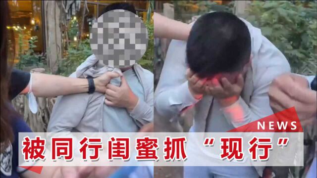 北京环球影城工作人员偷拍女游客裙底,被抓后捂脸求饶,后续来了