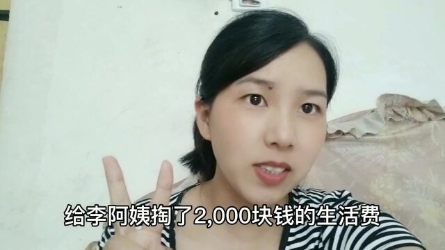 和退休金4000的老头搭伙,没想到把自己养老金也搭进去了,咋办?