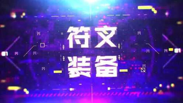 1分钟绝活哥系列:Jaxwu 中单皎月 #英雄联盟手游