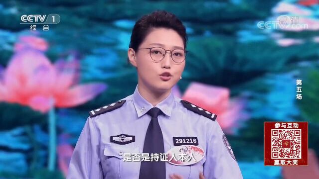 移民管理警察的主要工作内容,任多现场讲述,速戳