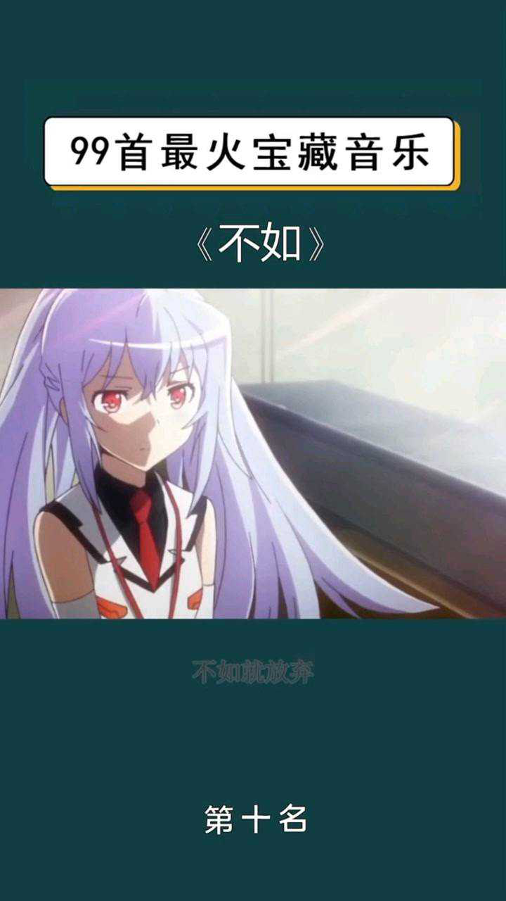 2021年最火伤感歌曲前十名，你都听过几首呢！_高清