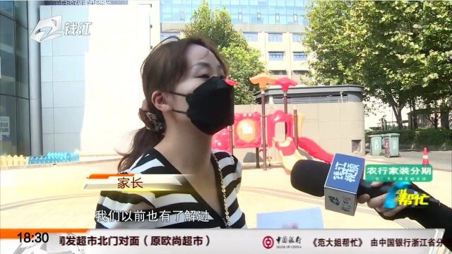 3E魔力素质成长空间:承诺的退款协议突然反悔 想要继续上课家长说条件太苛刻