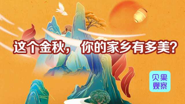 全面恢复到震前水平?九寨沟历经4年修复,终于重回大众视野!