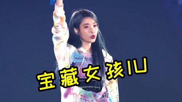 韩国公认的“国民妹妹”,宝藏女孩IU这6首歌,你是从哪首歌入坑的?