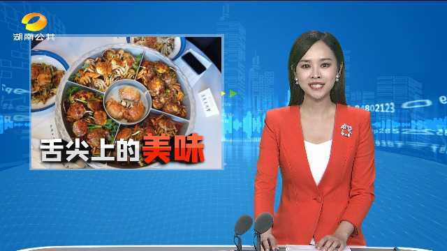 芒果城大闸蟹美食节新鲜上线:邀你来品尝秋天的第一口蟹