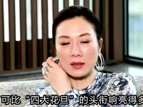 最美程英张可颐:曾为事业两拒豪门,如今为每月10万房款捉急