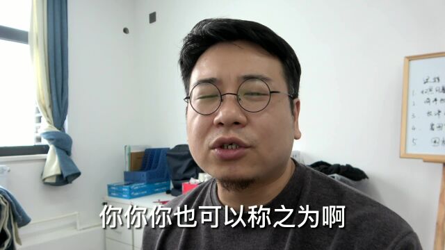 农村俗语:没钱不串三门,哪三门不能串?