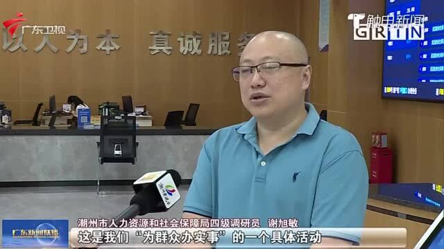 潮州:着力破解民生困局 奋力打开发展新局