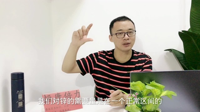 我们一般的膳食当中是不会出现锌的过量,但是口服或静脉注射大量的锌会引起急性中毒.可能会引起胃部的不适,还会发生其他的慢性不良影响#营养与健...