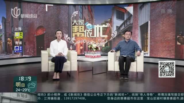 南翔镇生产新村:房屋破败需修缮 将近半年没动静