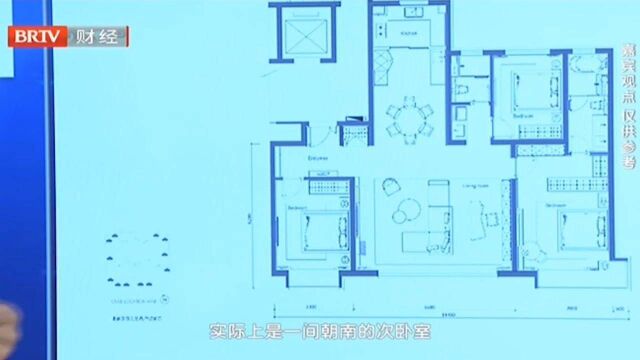 大三居室户型设计图解析之亦庄河西区项目