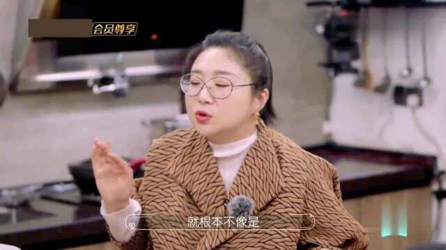 真人秀:大左设计掌勺傅首尔锡婚宴席菜单洋气到不行