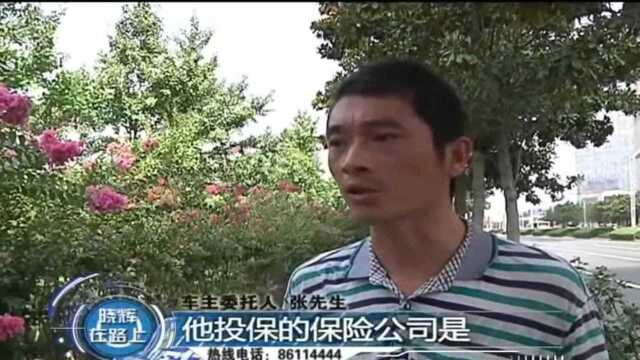 车出事故报保险,保险公司一拖大半年,车主:他们不愿按保额赔