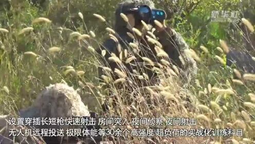 [图]特警出击！全天候山地围捕战斗训练