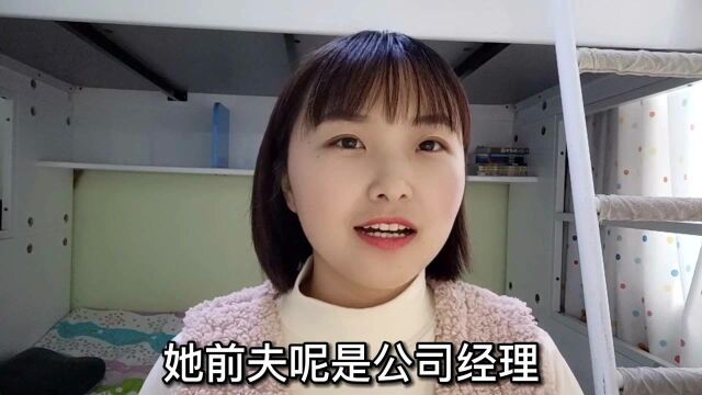 新婚10天,二婚女子打开丈夫隐藏床底的大箱子,吓得连夜逃走