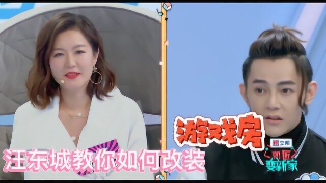 游戏房如何装修?设计师大胆应用灯光,打造梦幻空间