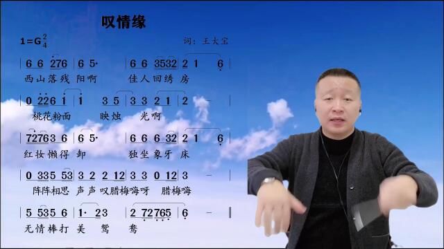 二人转小帽100首图片