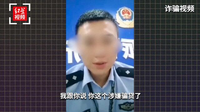 诈骗团伙为行骗竟自建“派出所” 目前警方已介入调查