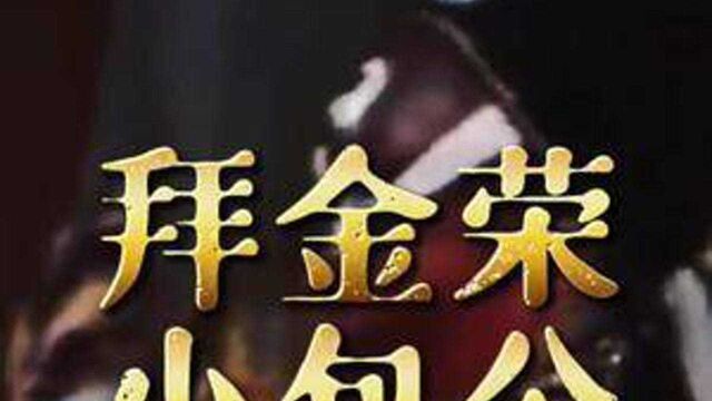 四平调表演艺术家生下来就是孤儿