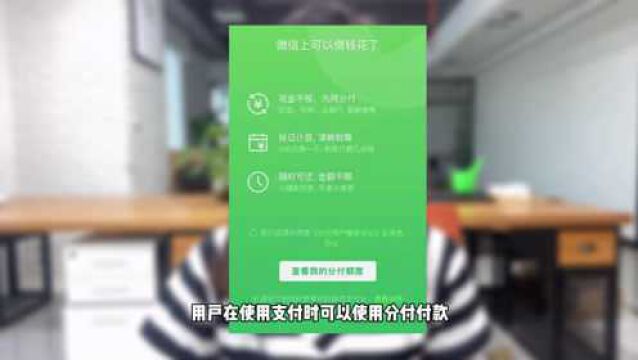 微信“微业贷”300万额度,教你怎么开通微业贷!