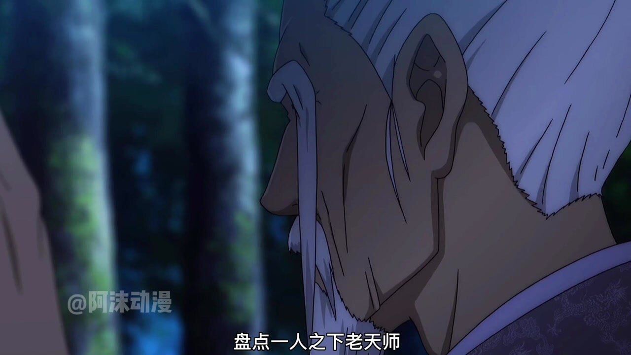一人之下精彩速看_一人之下第四季5:凡夫俗子张之维,被称为异人修炼终点的原因_高清1080P在线观看平台_腾讯视频