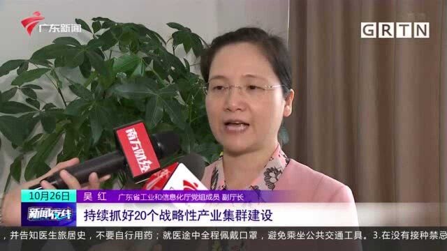 广东前三季度经济稳步提升 有效金融供给助力实业