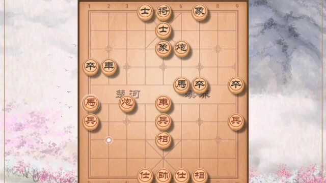 象棋实战评测,棋乐相和