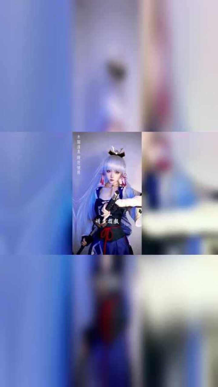 盘点一下白姨最还原的cos原神篇#原神cos_高清1080P在线观看平台_腾讯视频