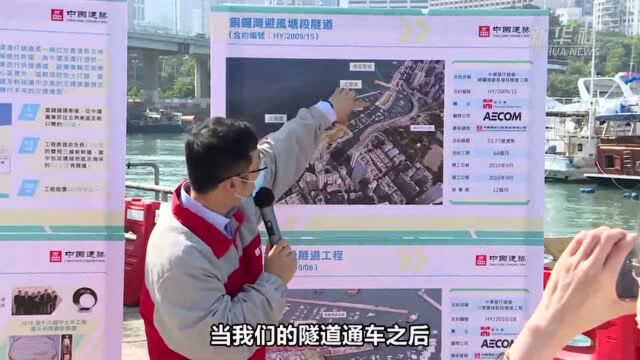 走入香港中环湾仔绕道 看“大国建造”改善港岛民生