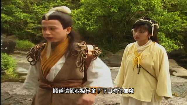 蜀山奇侠之仙侣奇缘:仙女为爱殉情跳崖