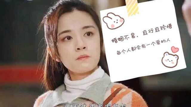 民政局离婚,哭着出来