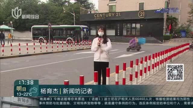 隔离柱间距过窄 设置还须更便民