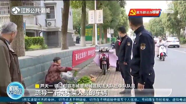 镇江句容:城区增设3处便民疏导点 “先到先用”方便流动摊贩经营