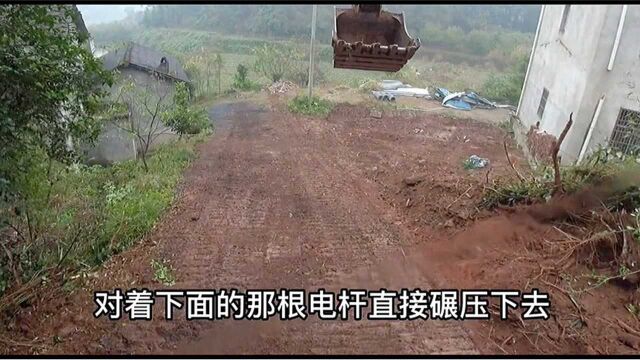 修路挖沟方法