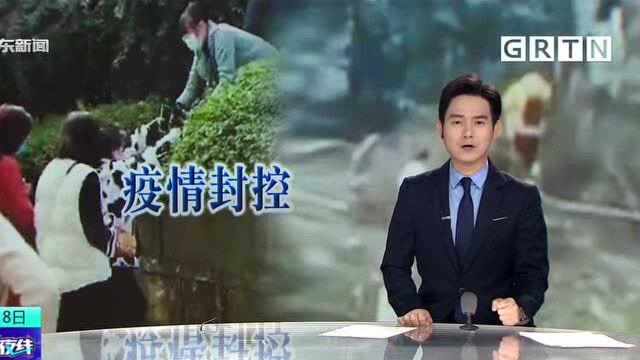 网曝成都环球中心因疫情封控多人逃离 警方:正在调查