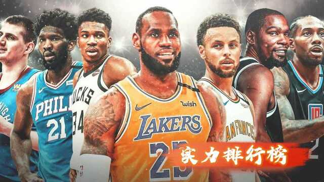 NBA球队排名更新,热火稳居榜首篮网升至第三,湖人降到第十七