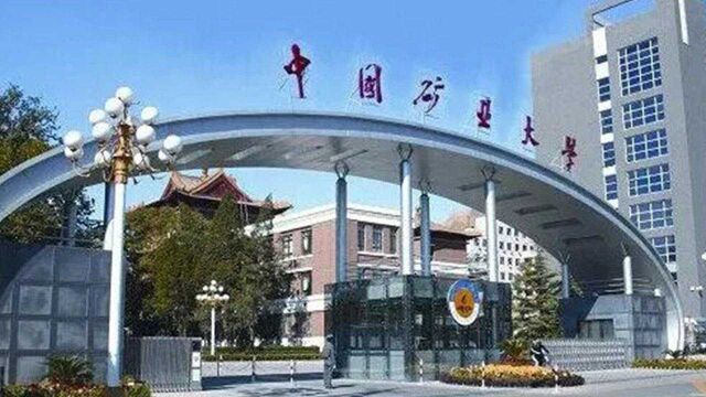 中国矿大对于“女厕所偷拍事件”通报:涉事学生被留校察看处分