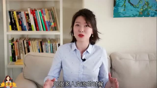 艾弥儿的情感课堂