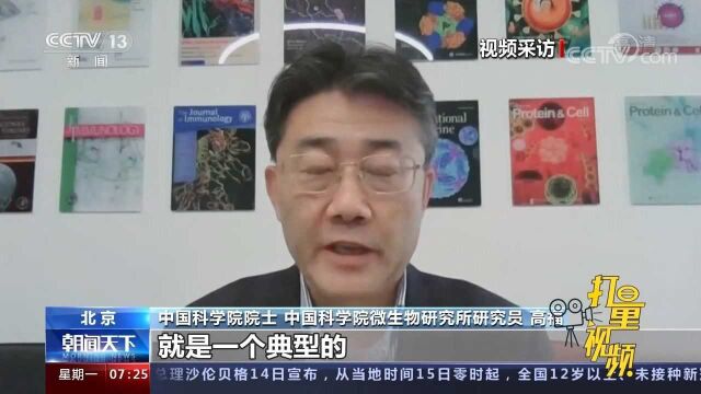 勇攀高峰,决胜未来!微生物科学构筑生命健康科技攻关高地