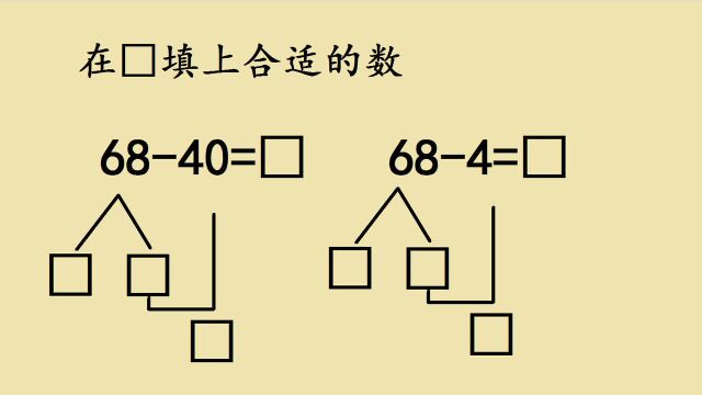 一年级考试题:只要记住这句话,这题永远不出错