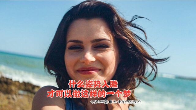 女白领意外被黑帮大佬看中走上人生巅峰,爱情电影