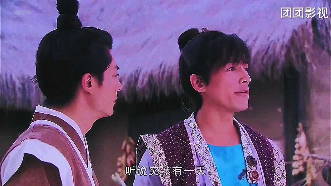 仙剑奇侠传三_高清1080P在线观看平台_腾讯视频