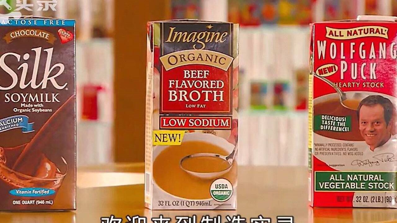 纯牛奶怎么保鲜?一分钟带你了解利乐包装制造全过程!利乐包装科普_高清1080P在线观看平台_腾讯视频