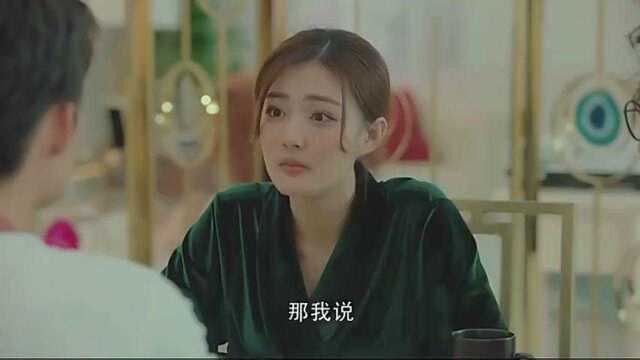 爱情:霸总宠妻狂魔上线,文美女好气