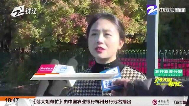 杭州探索城市河道生物多样性保护:千余条小鱼儿跳进贴沙河