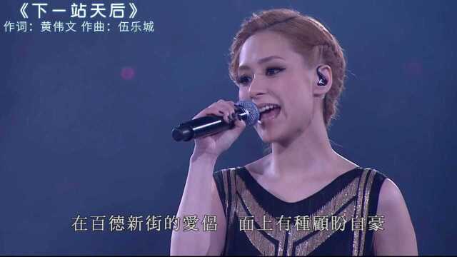 Twins《下一站天后》live #这对组合当年也是风头一时无两