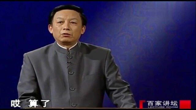 百家讲坛:易中天品三国:曹操为什么不称帝,真相让人大吃一惊!长见识了